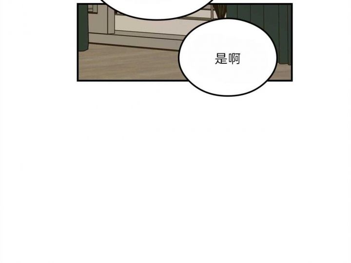 第104话13