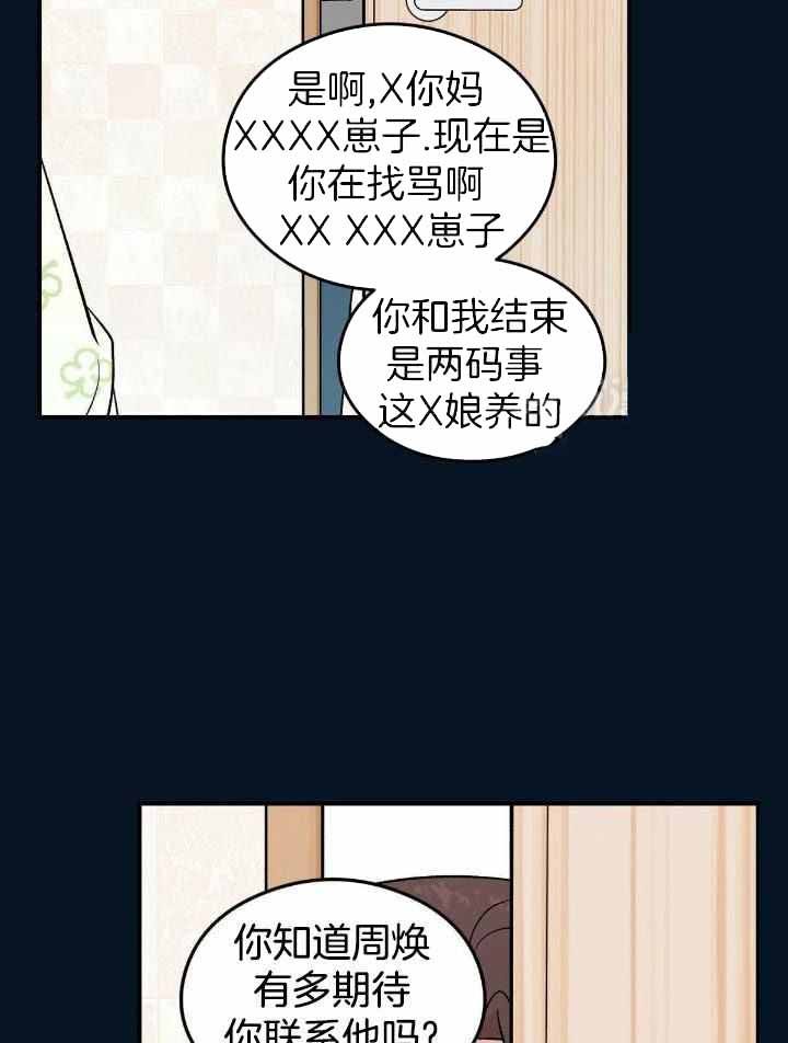 第133话18