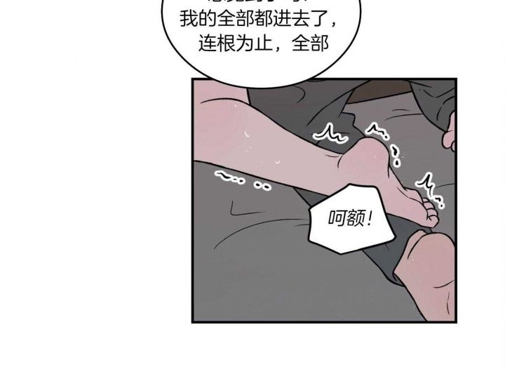 第93话4