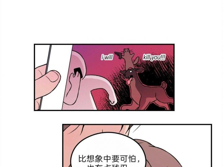 第103话42