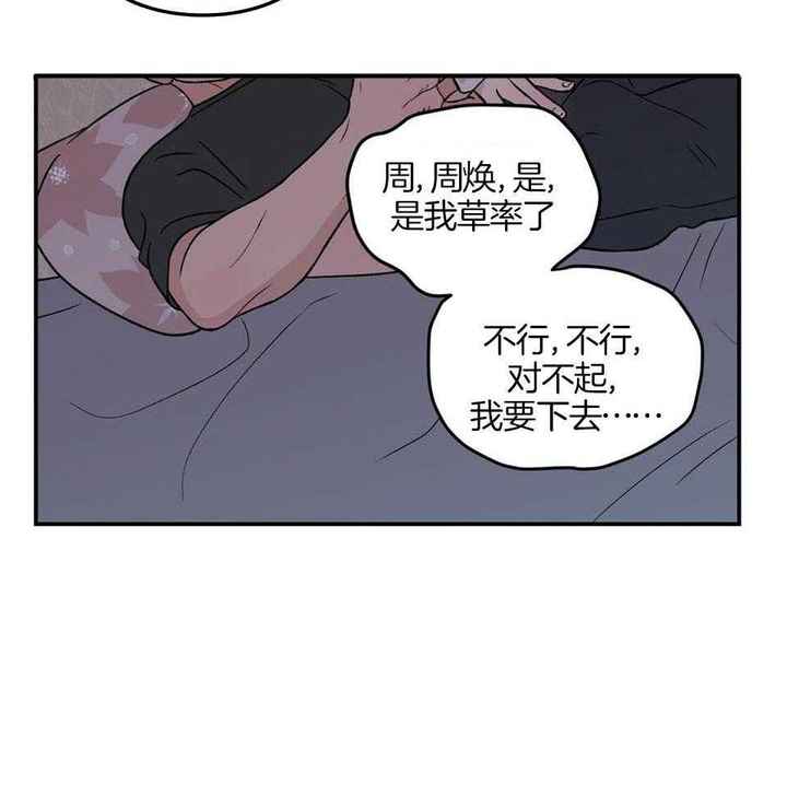 第116话26