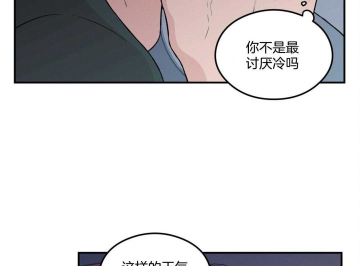 第81话59