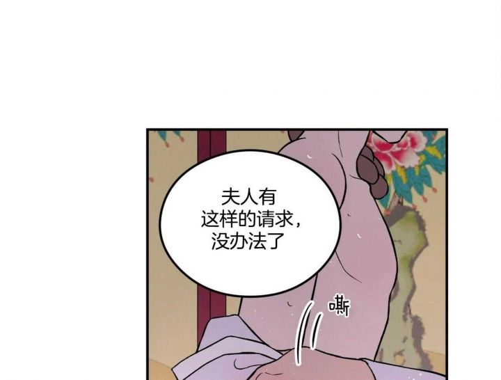 第85话33