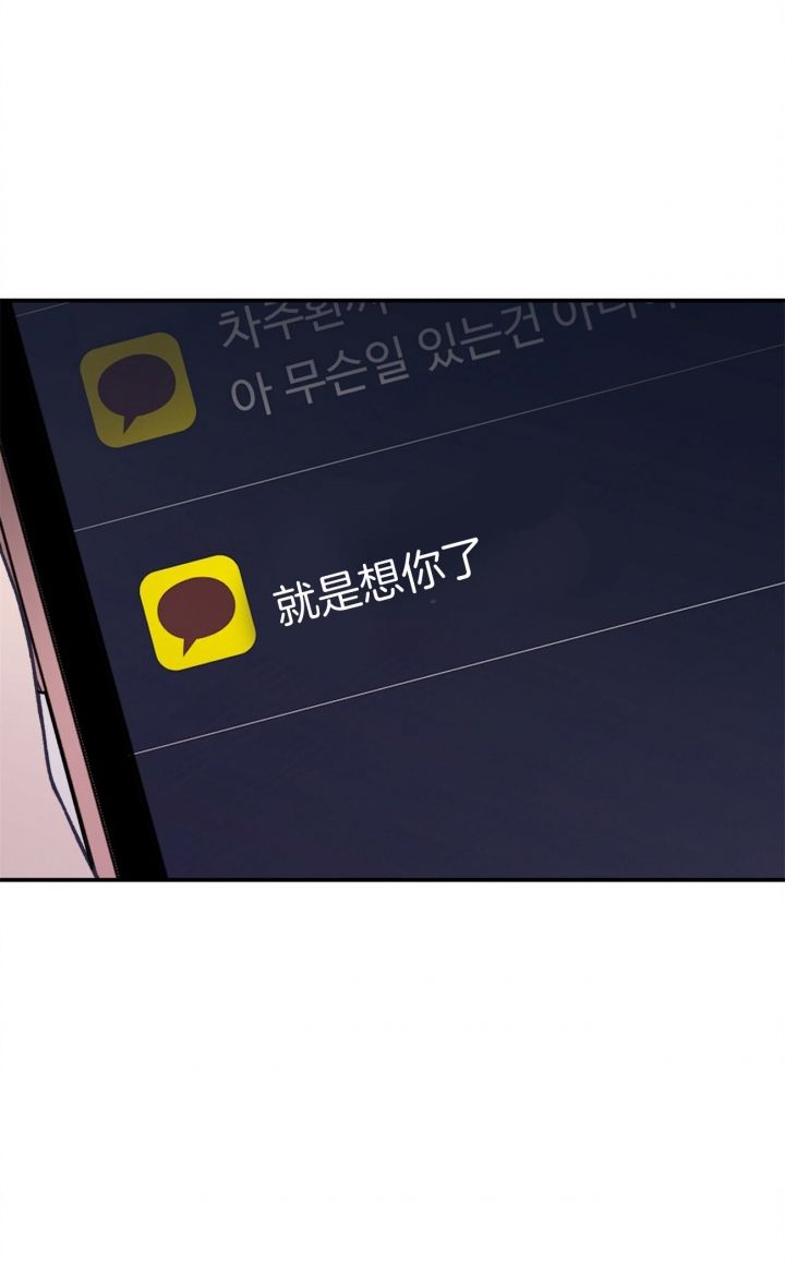 第79话15