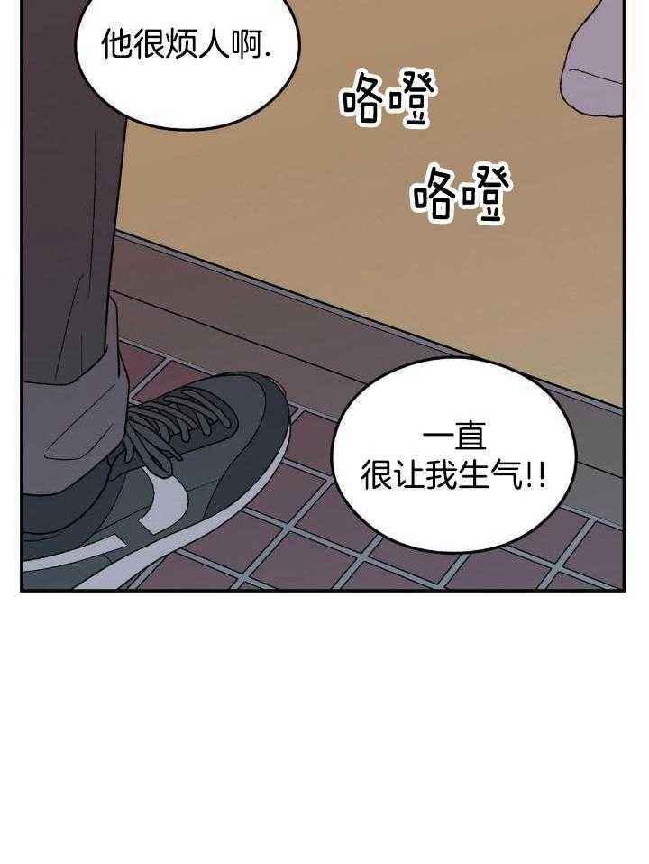 第119话31