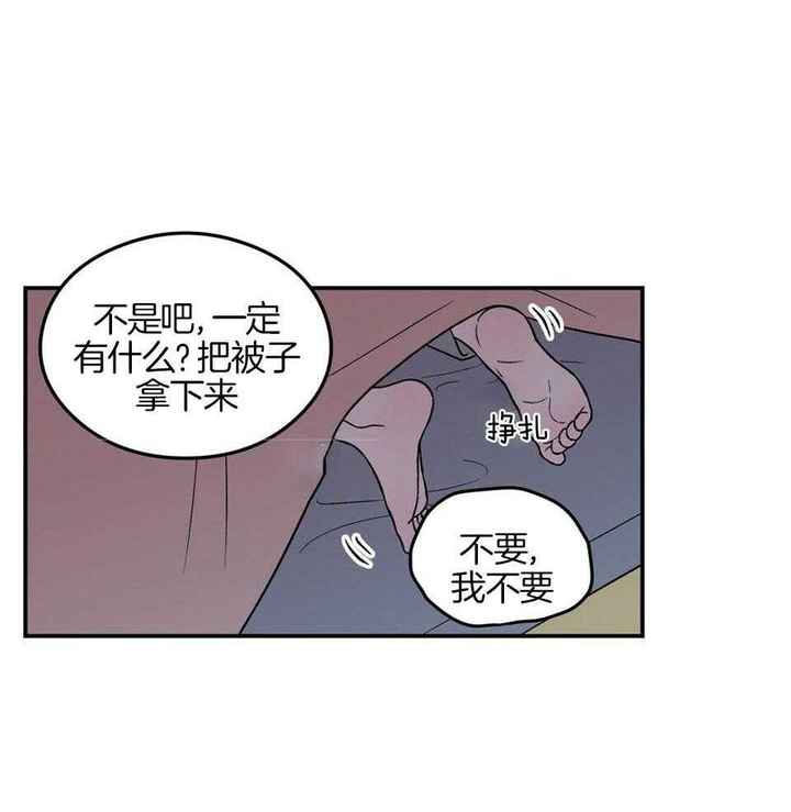 第116话3