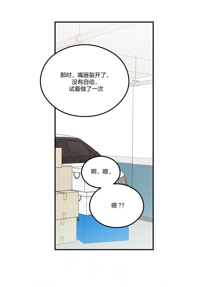 第69话5