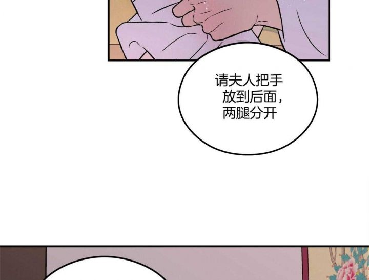 第85话34