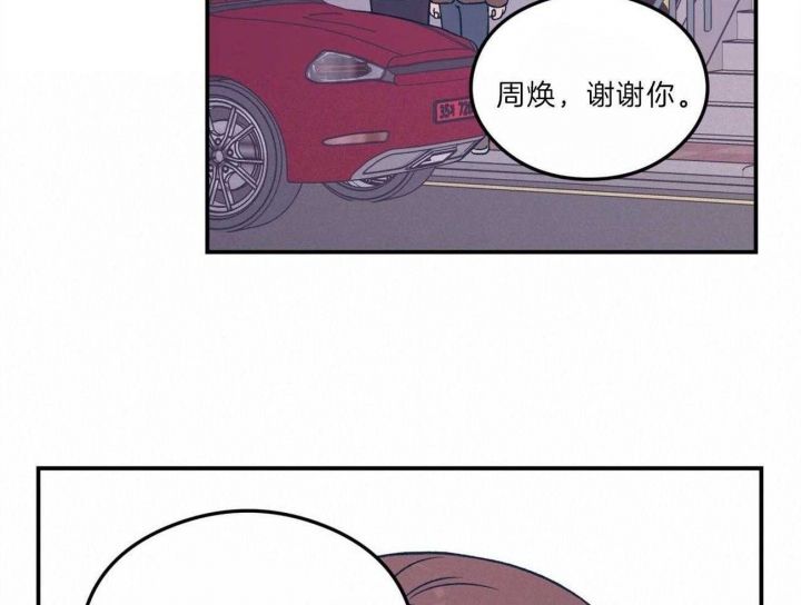 第104话43