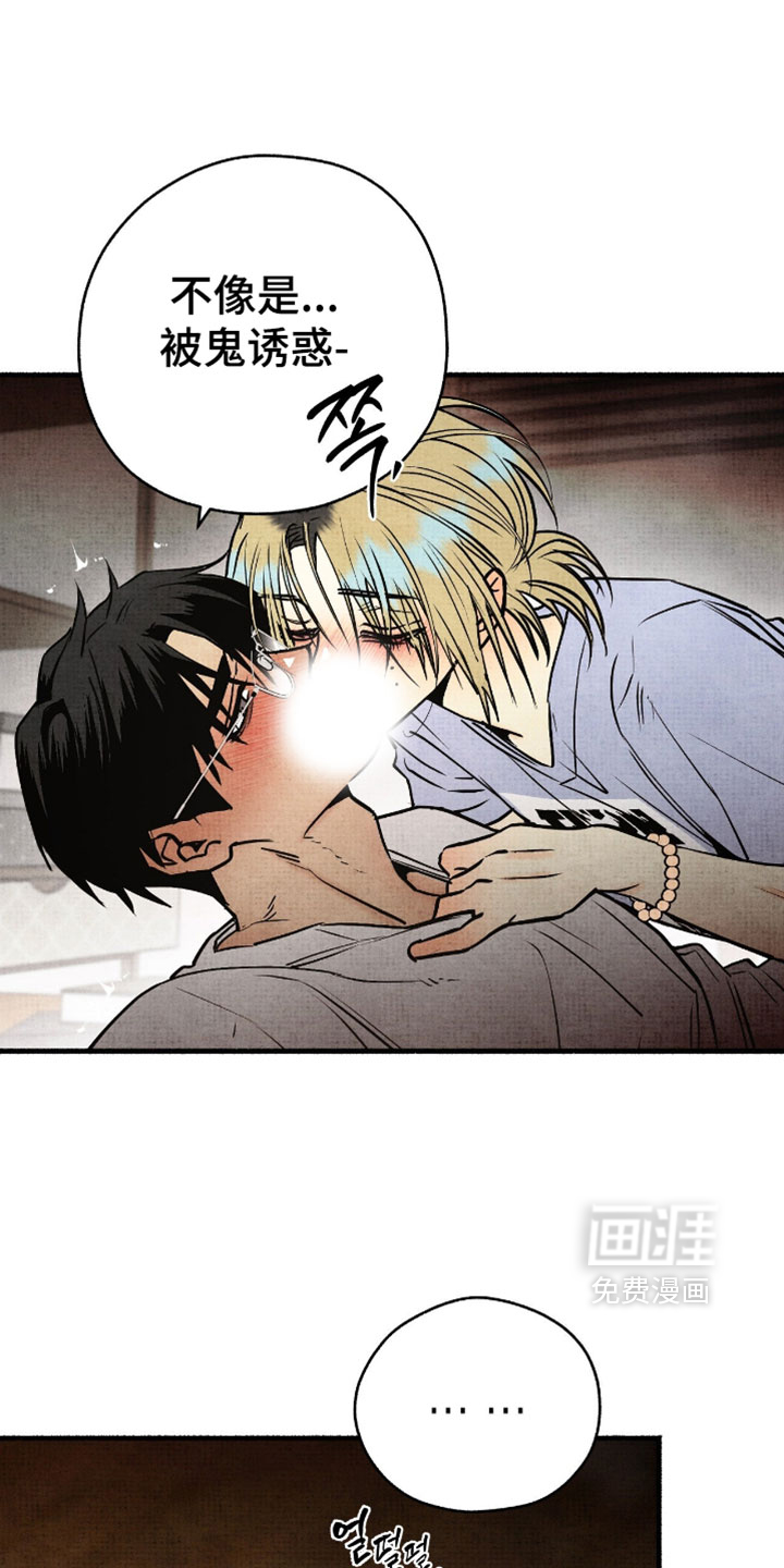 第33话0