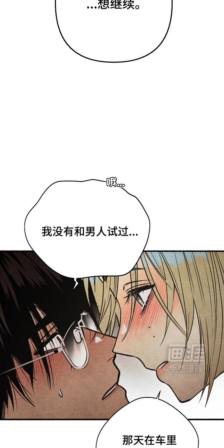 第33话11
