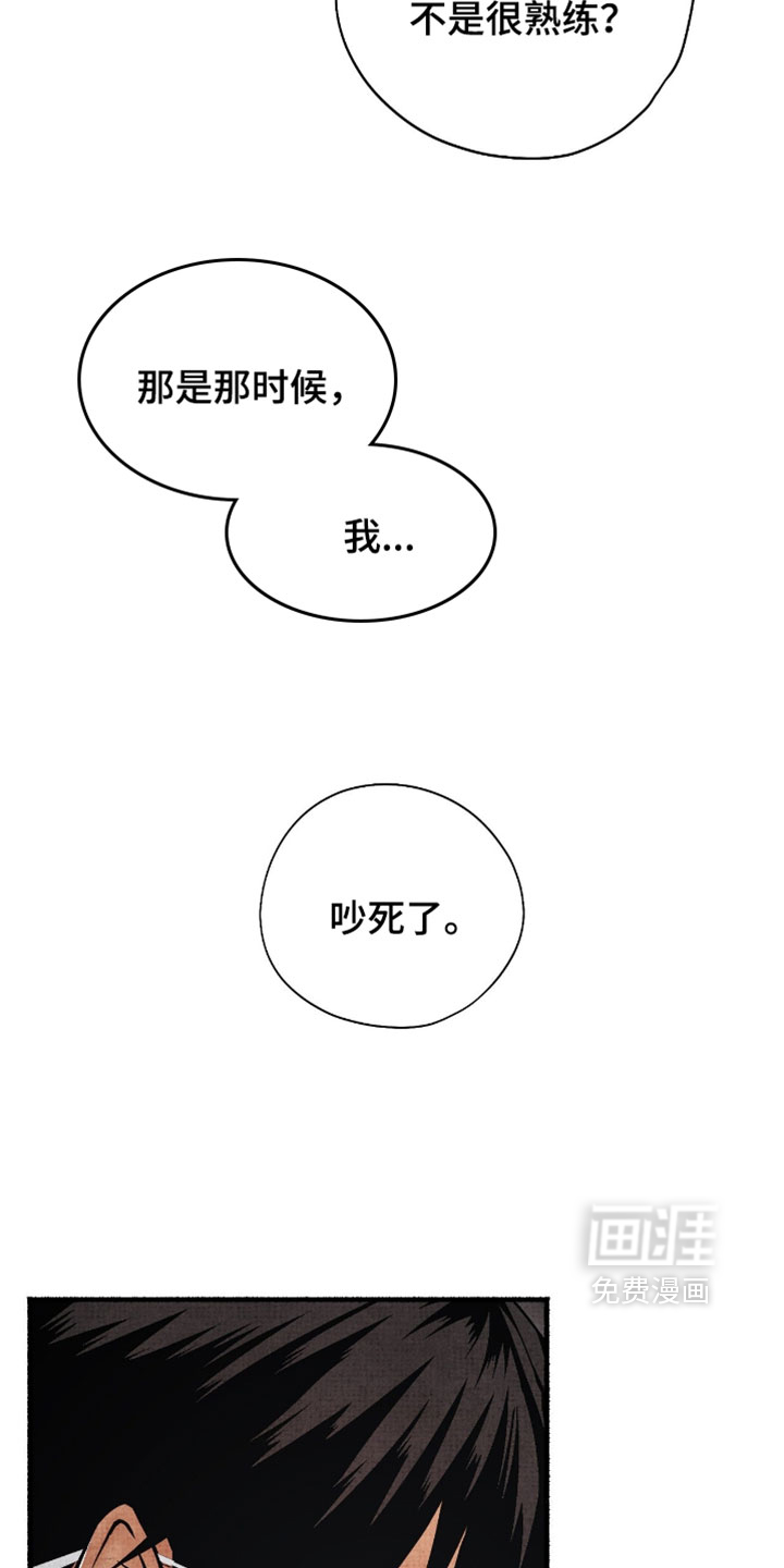 第33话12