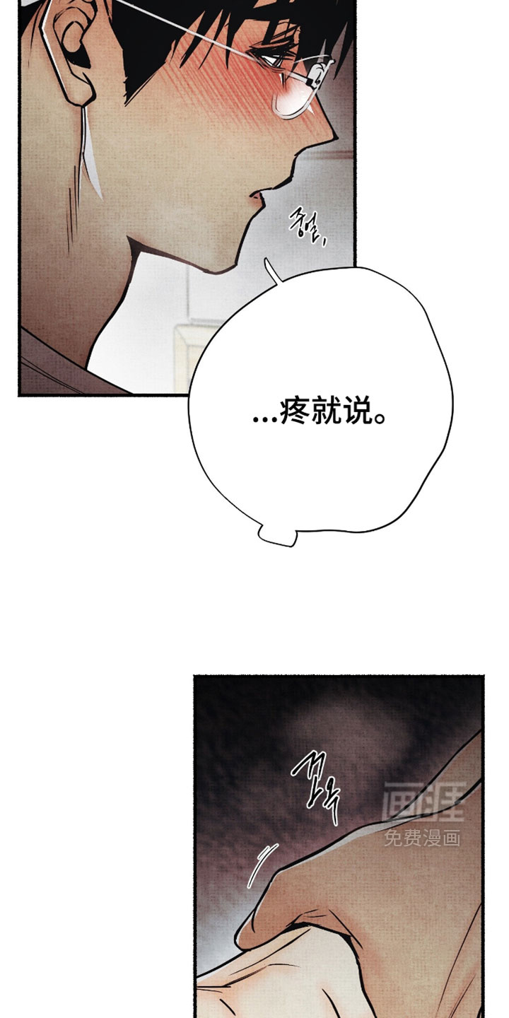 第33话13