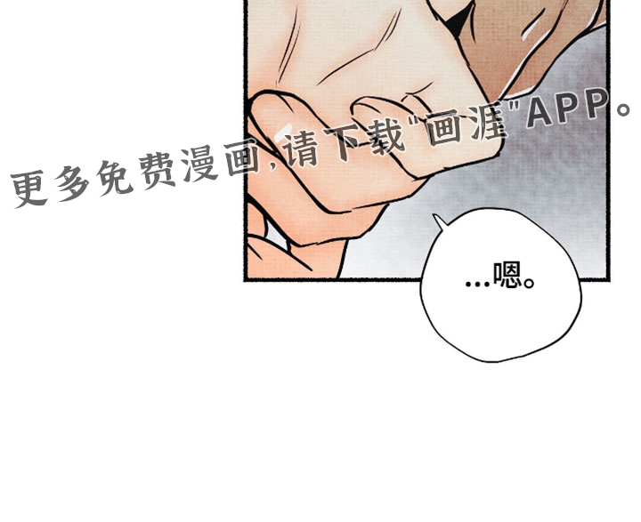 第33话14