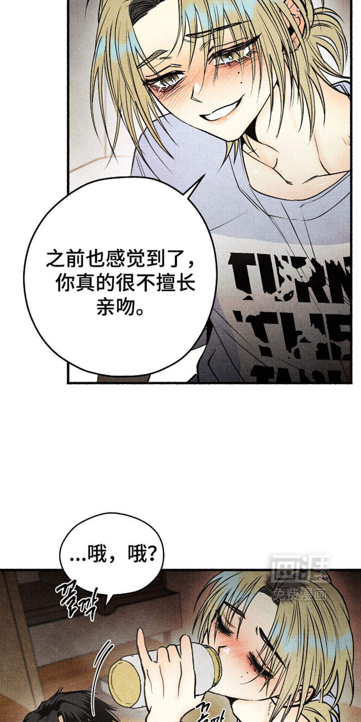 第33话2