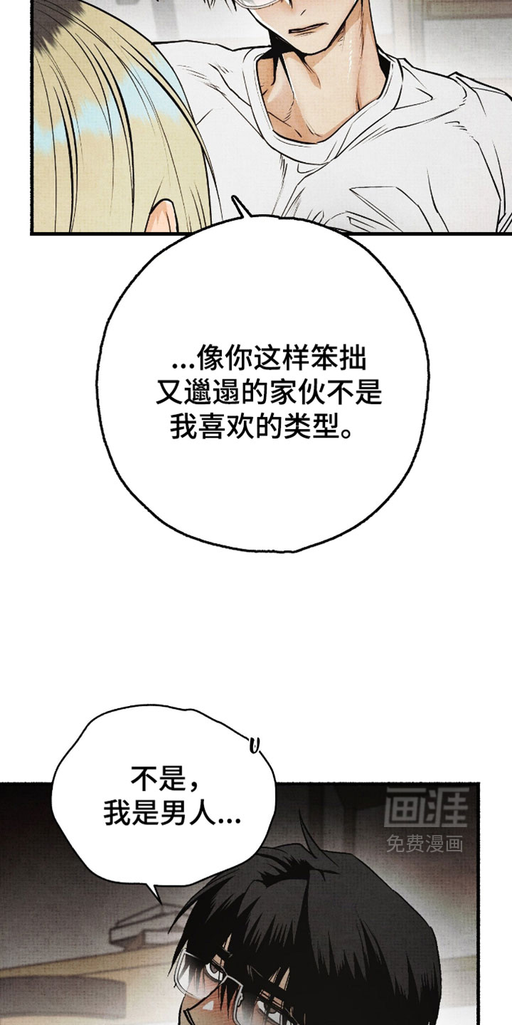 第33话5