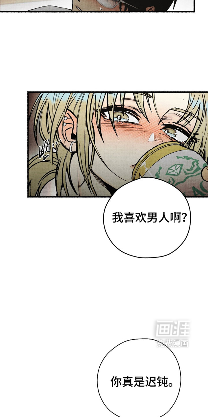 第33话6