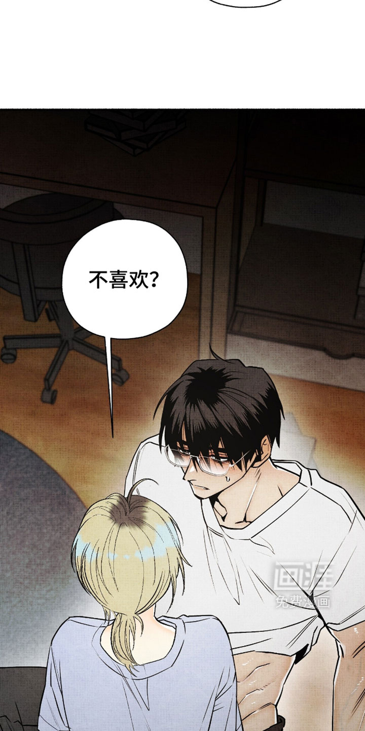 第33话7