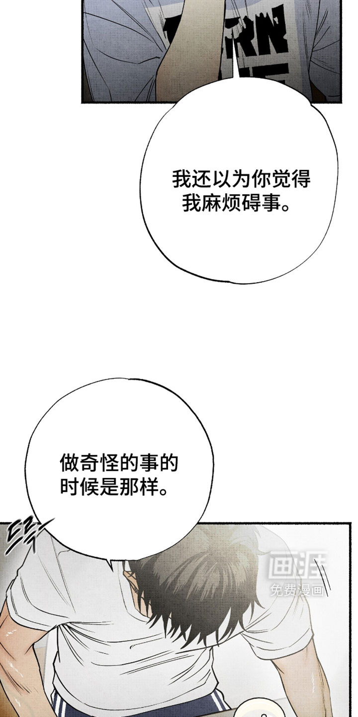 第35话11