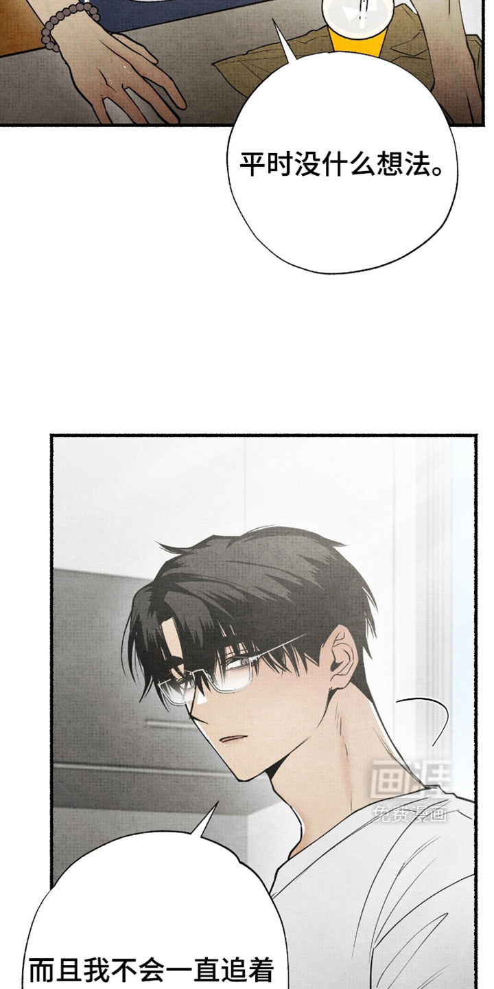 第35话12
