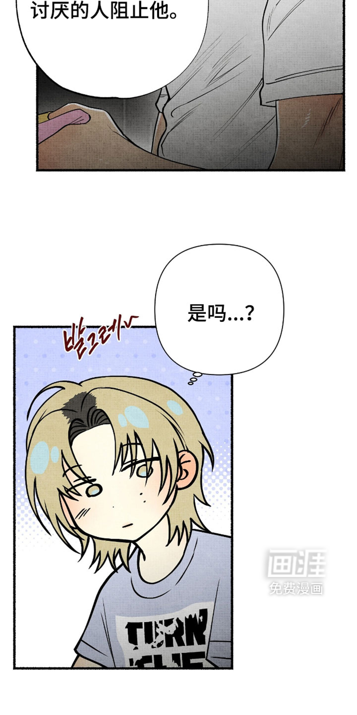 第35话13