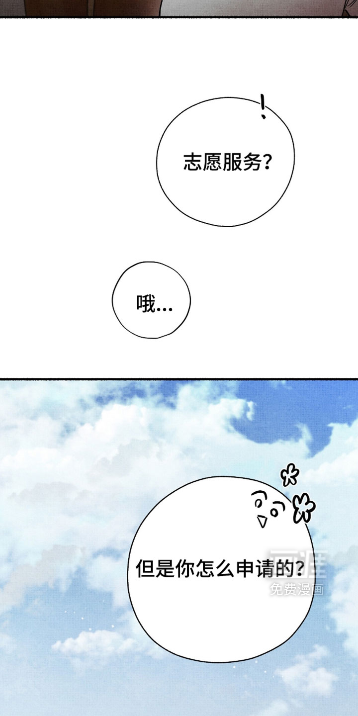 第35话15