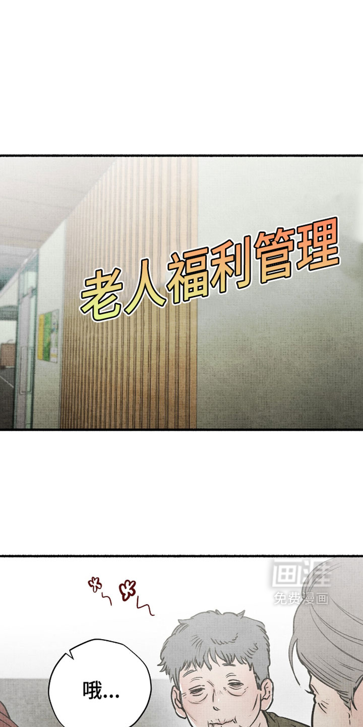 第35话17