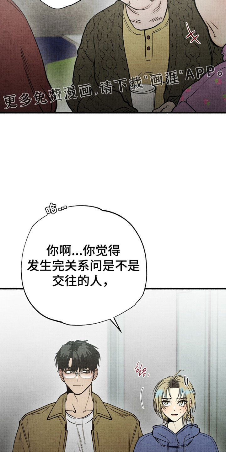 第35话18