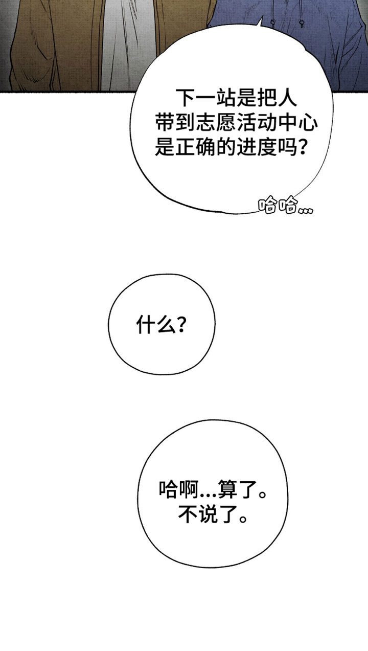 第35话19