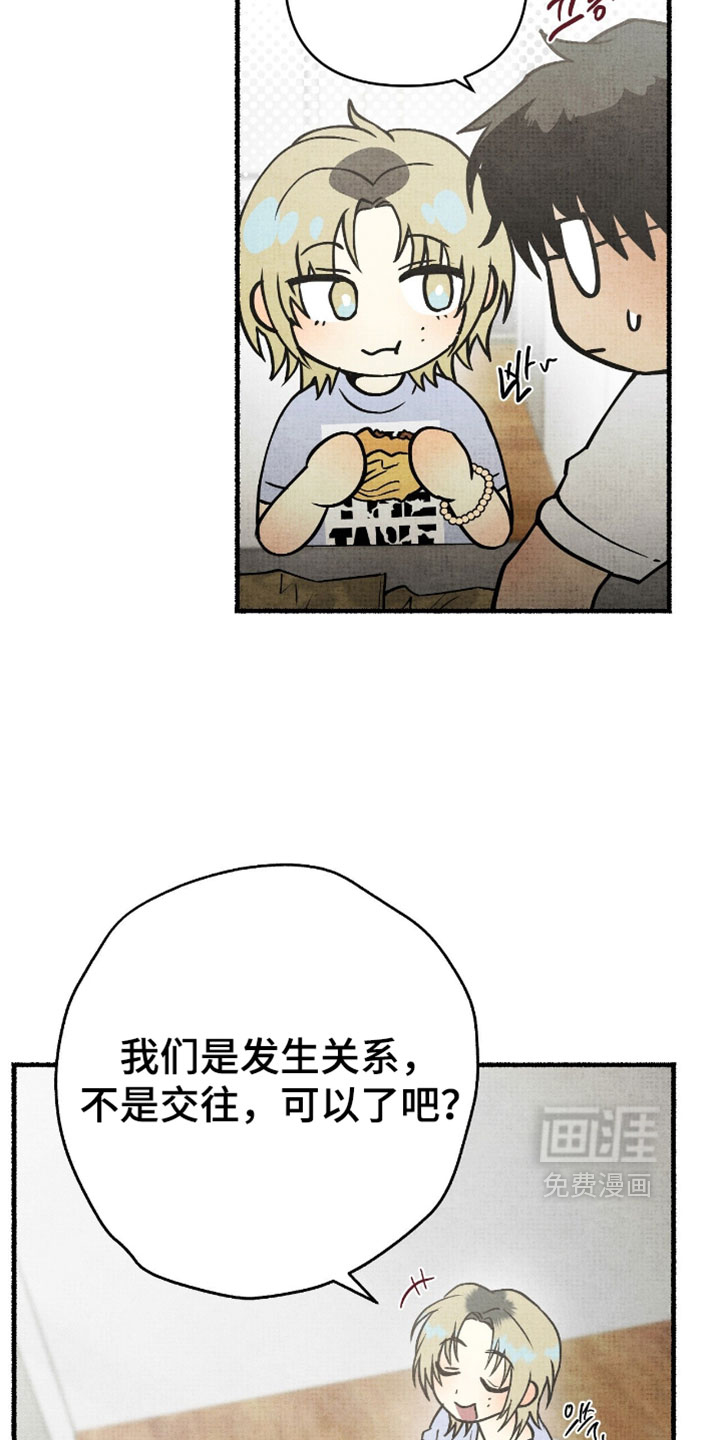 第35话2