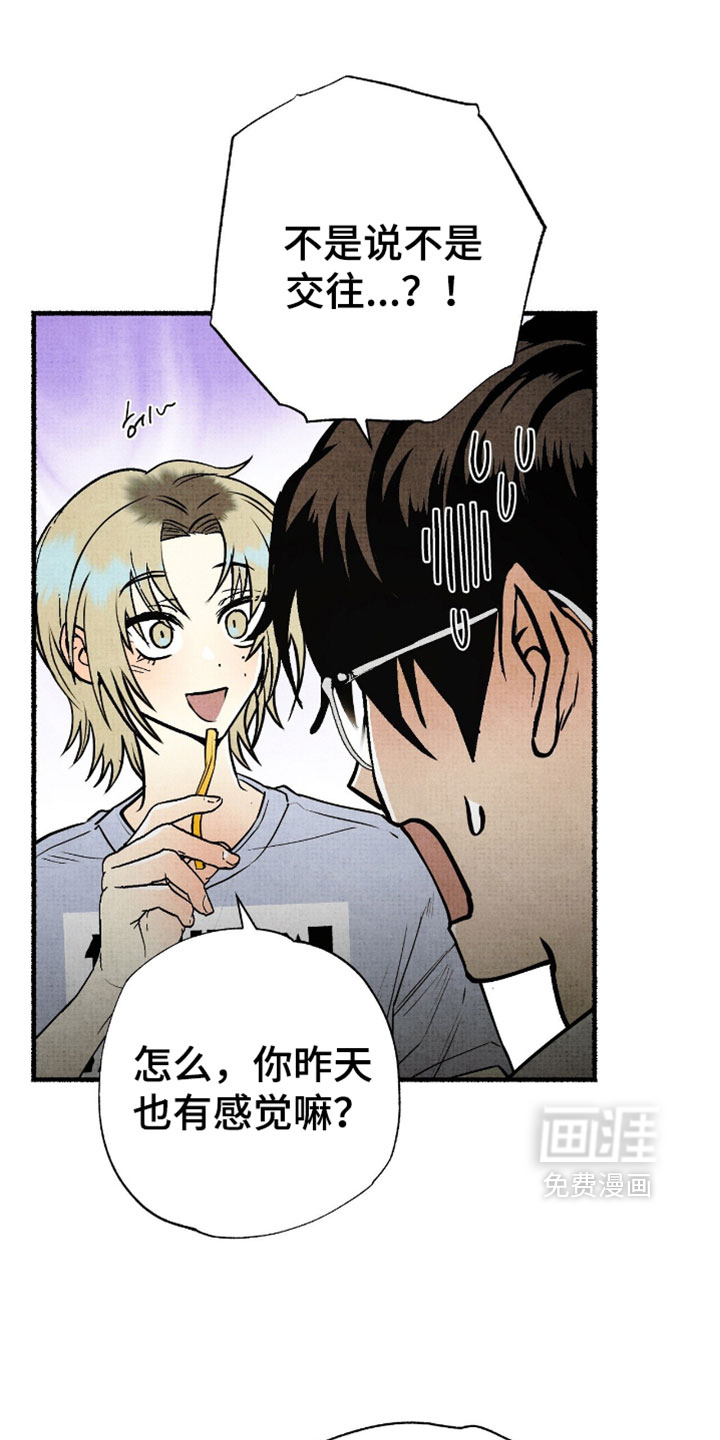 第35话4