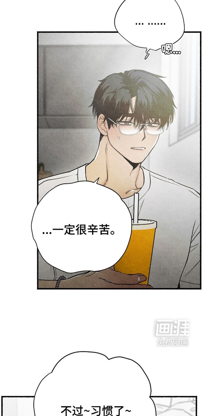第35话7