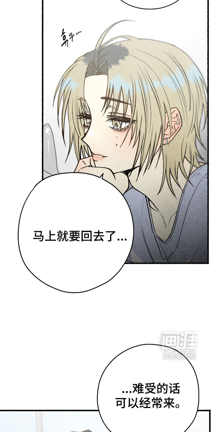 第35话9