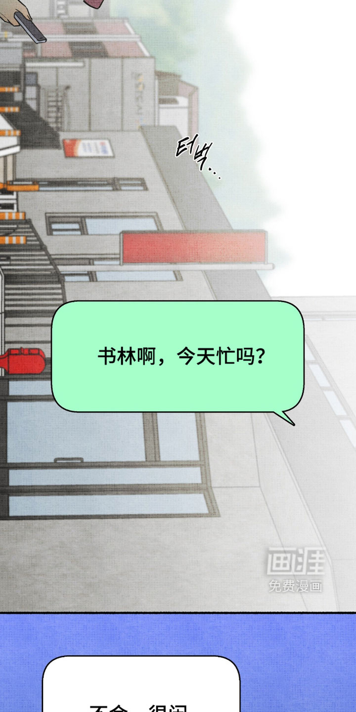 第39话11