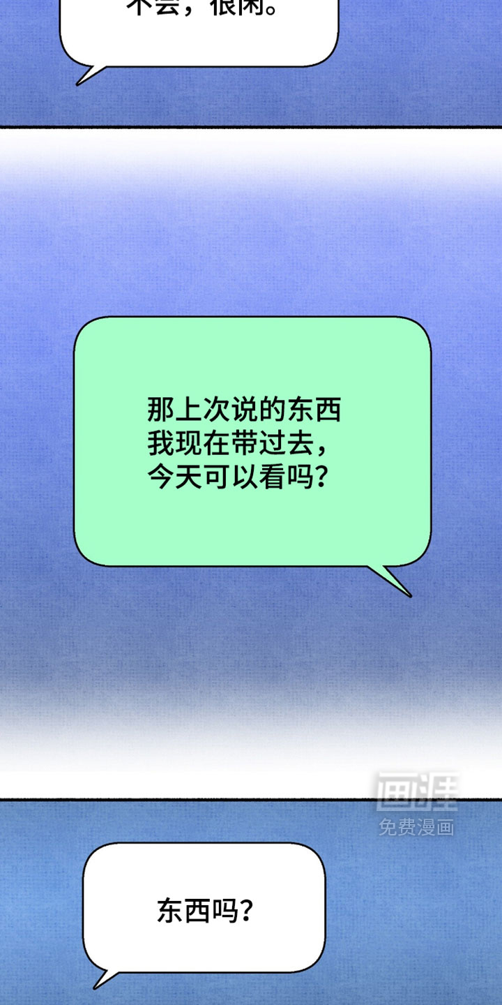 第39话12