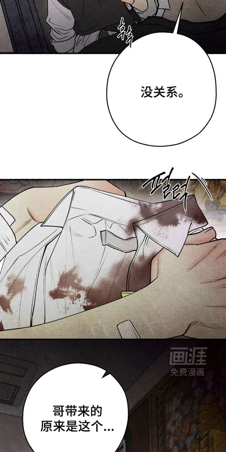 第39话16
