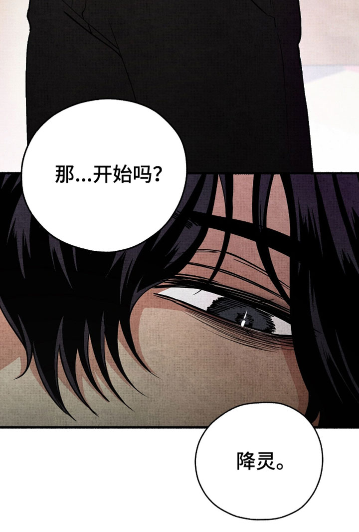 第39话20