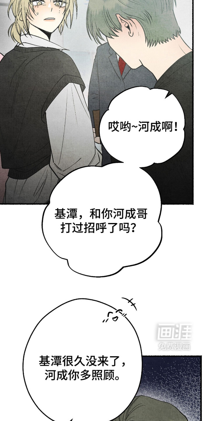 第39话4