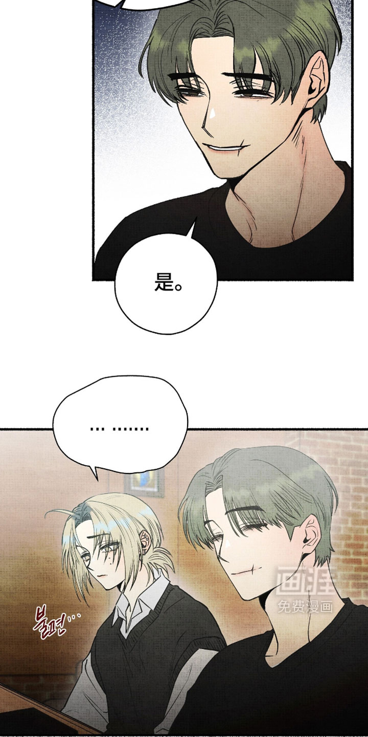 第39话5