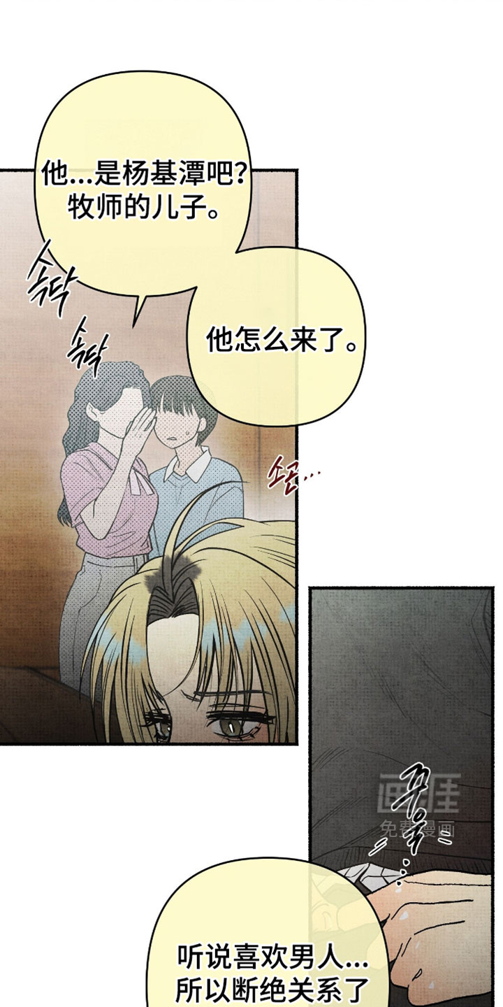 第39话6
