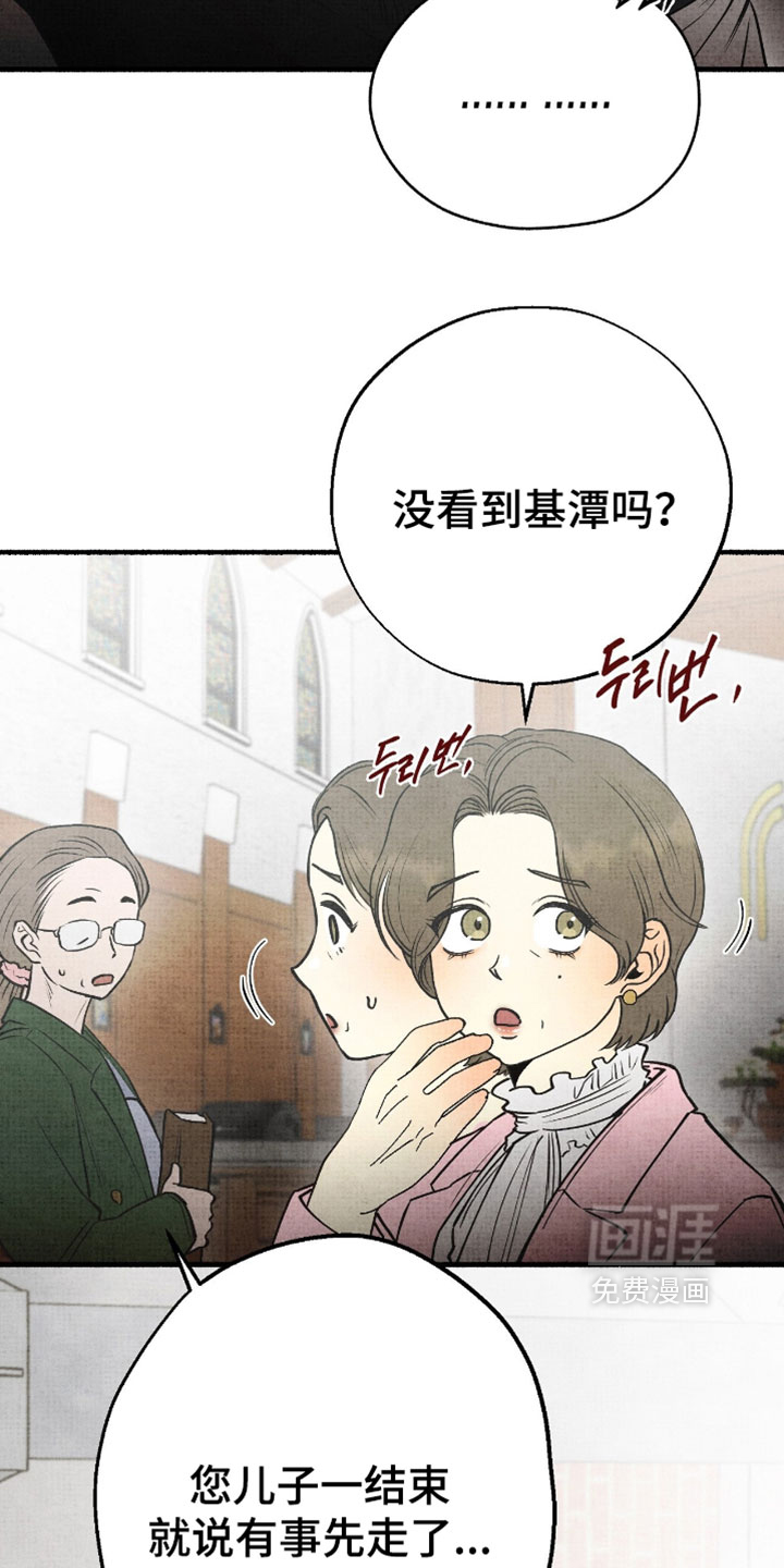第39话9