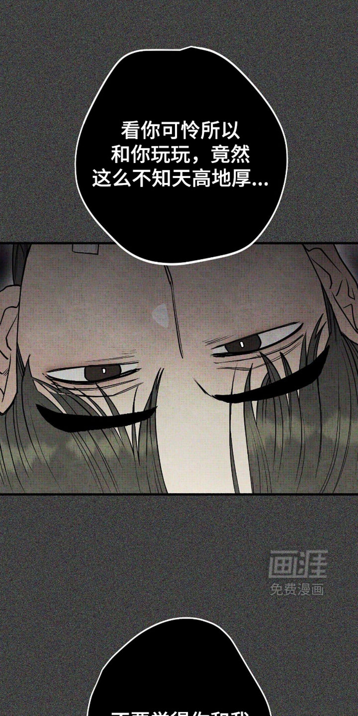 第38话10