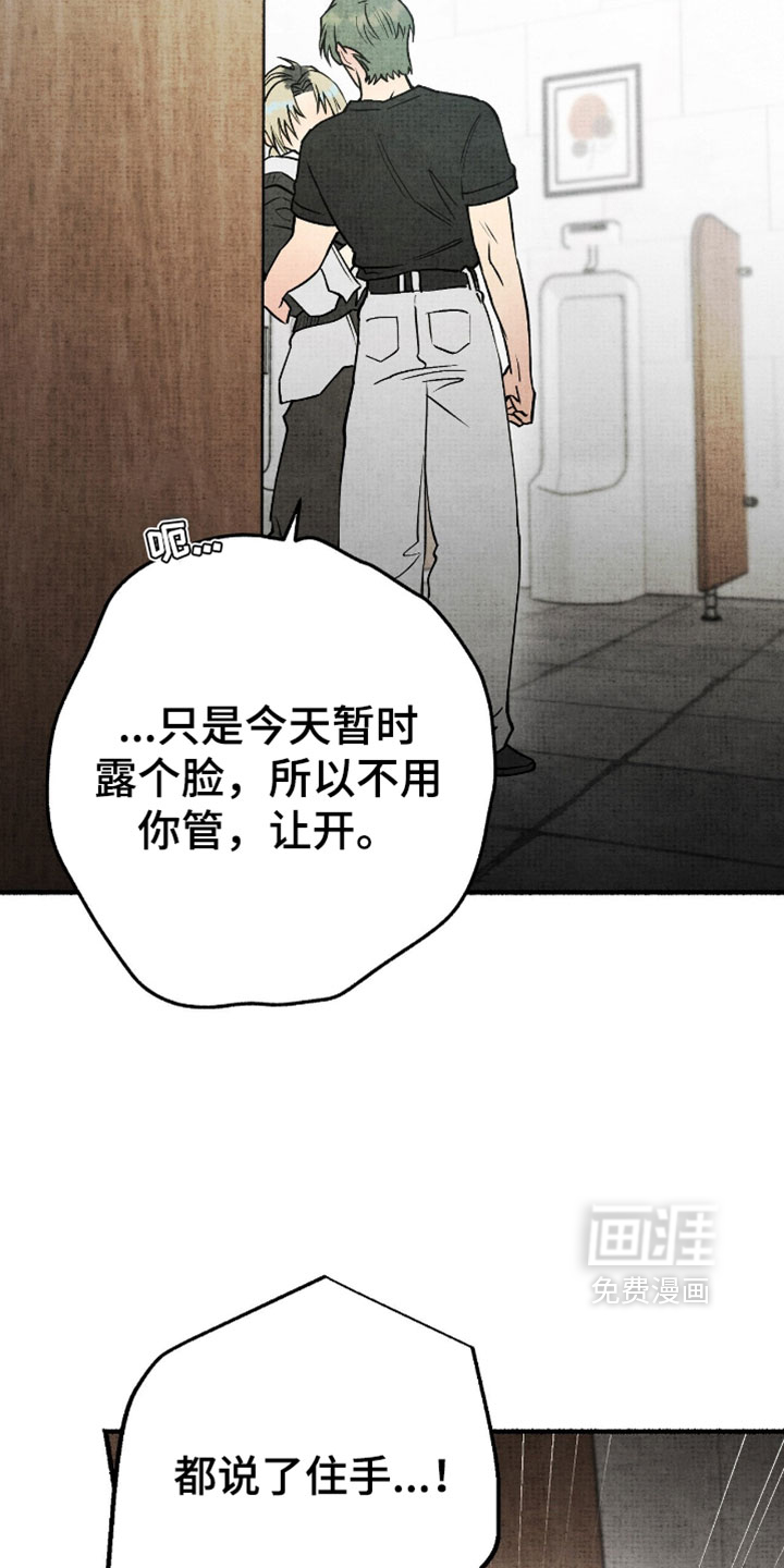 第38话12