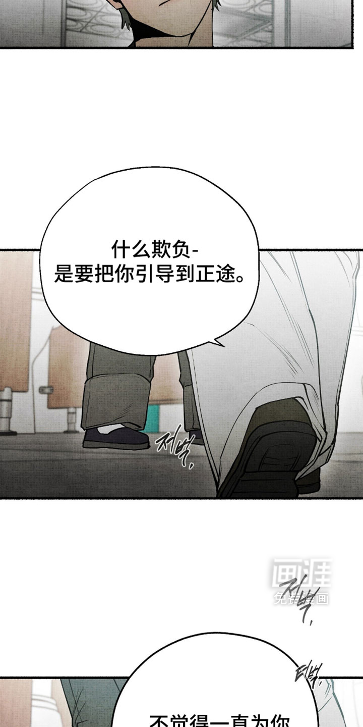 第38话15