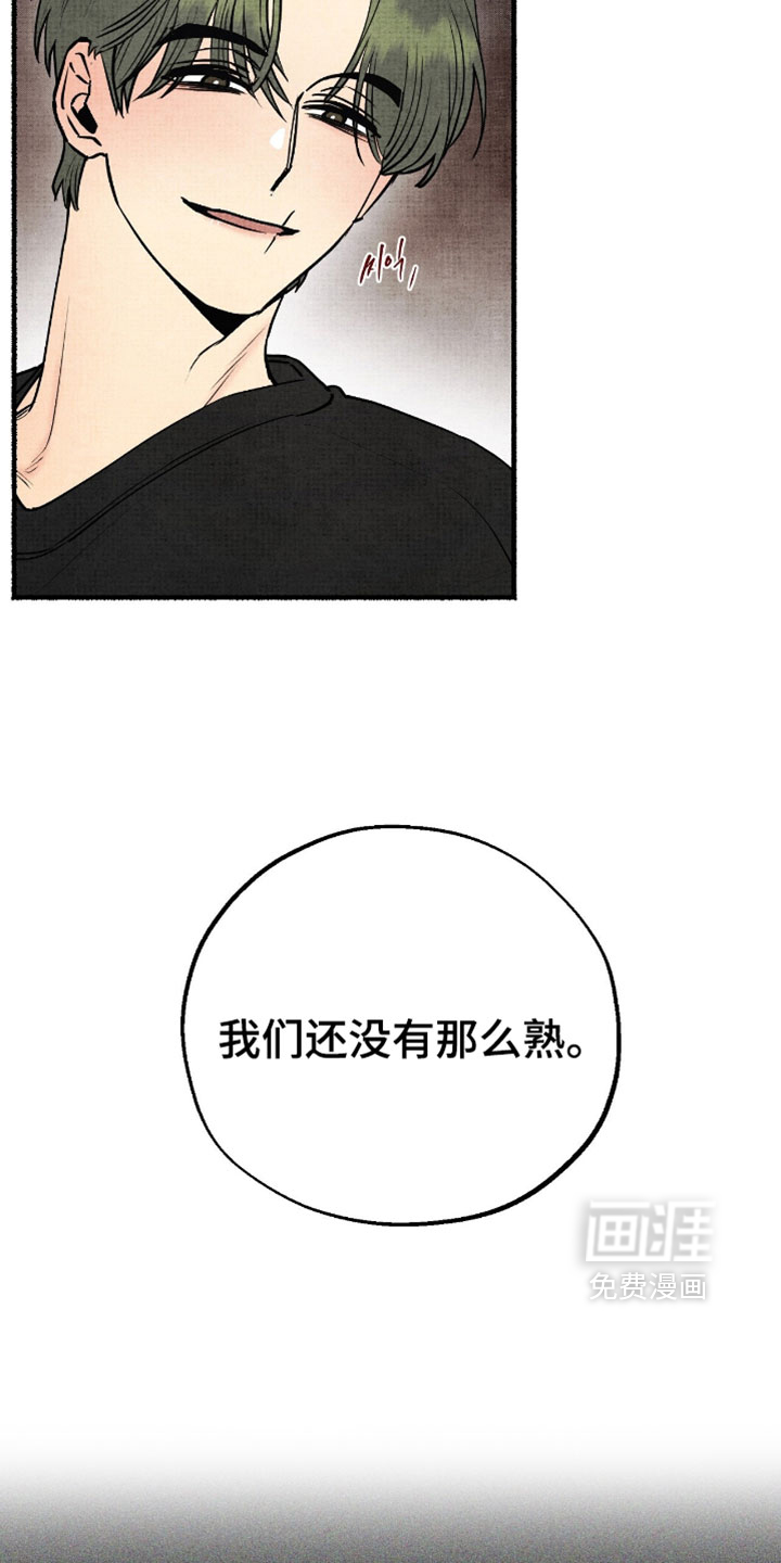 第38话2
