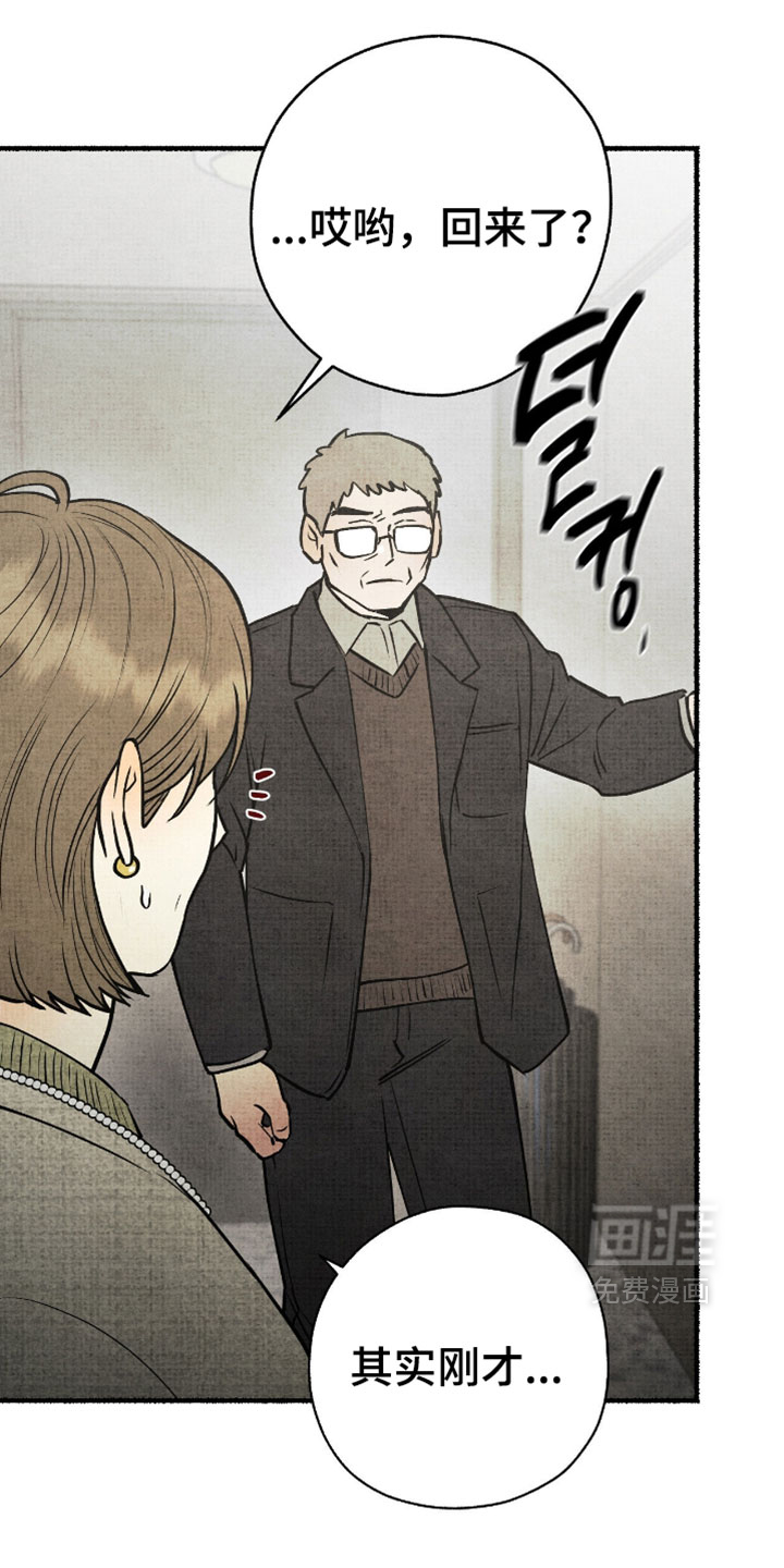 第37话10