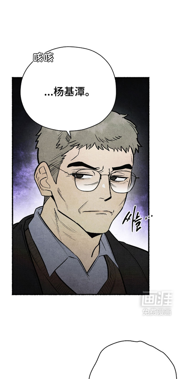 第37话11