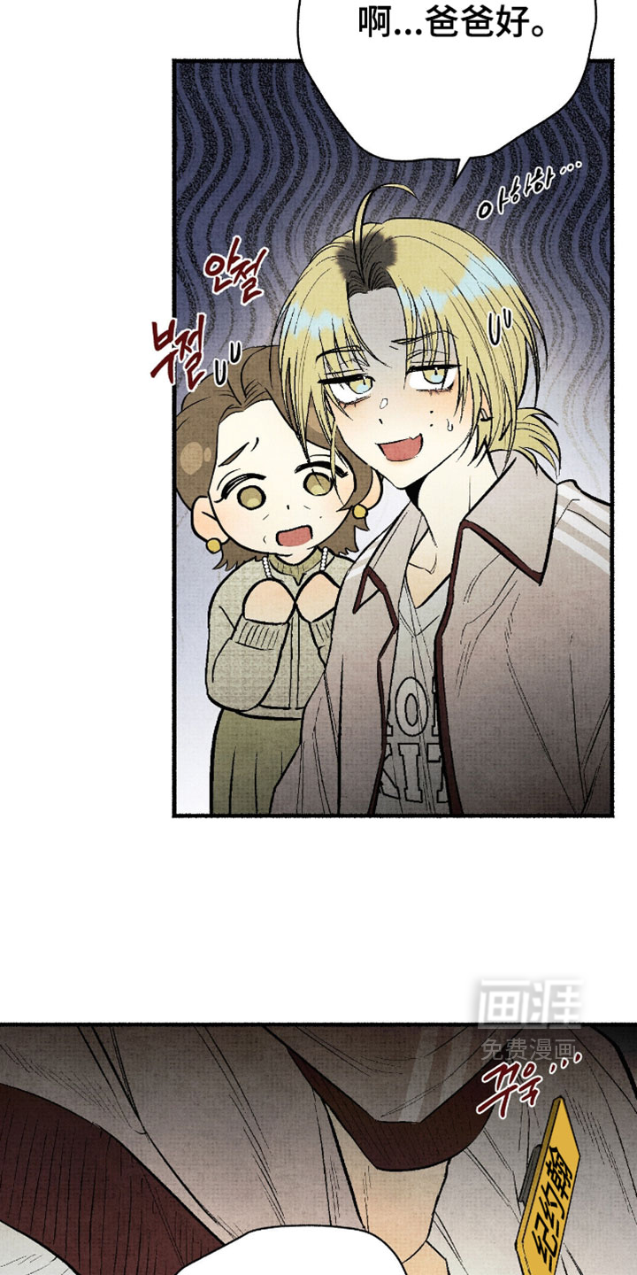 第37话12