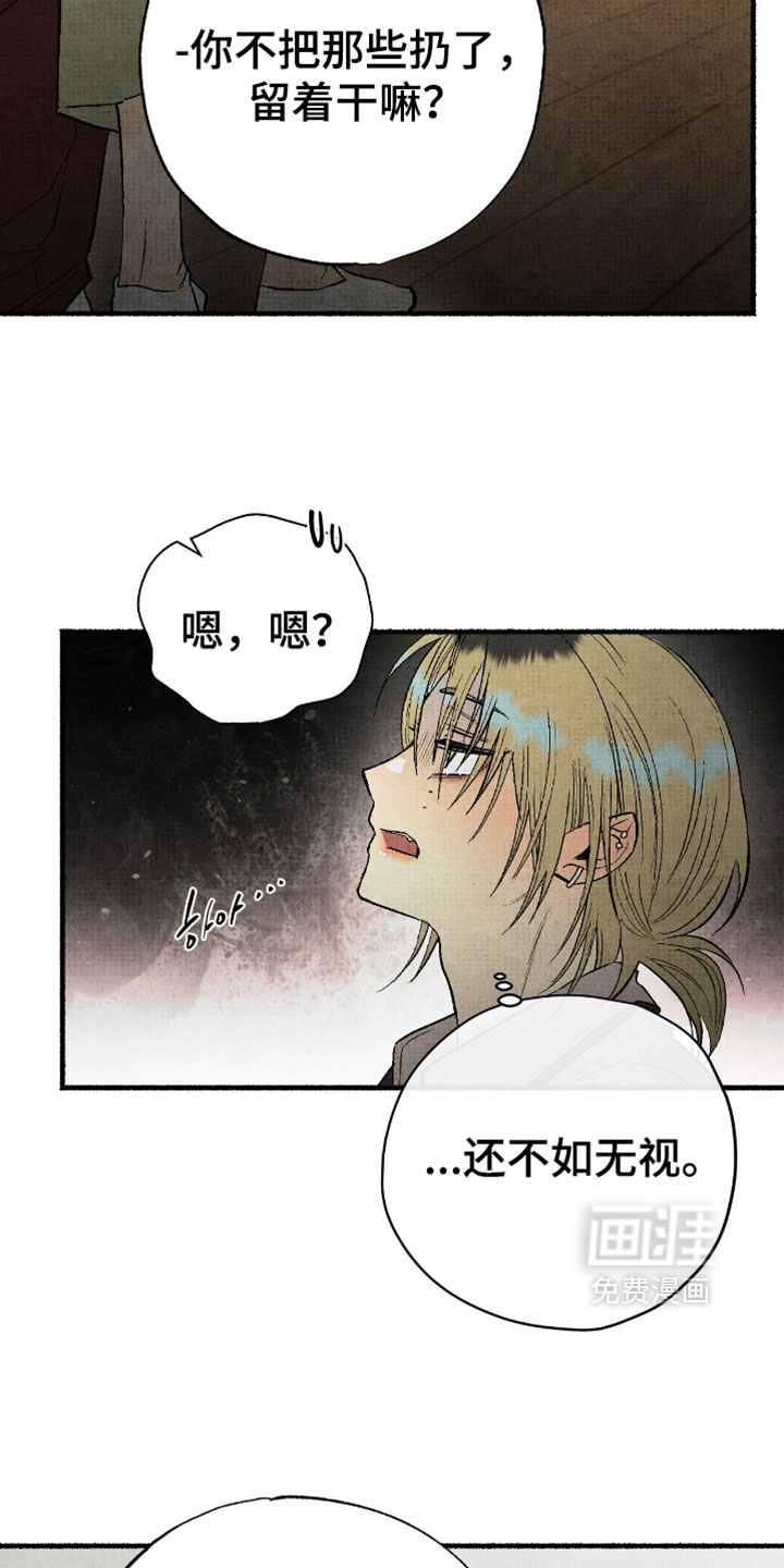 第37话14