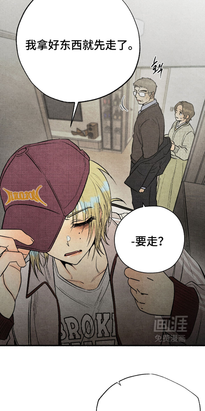 第37话15